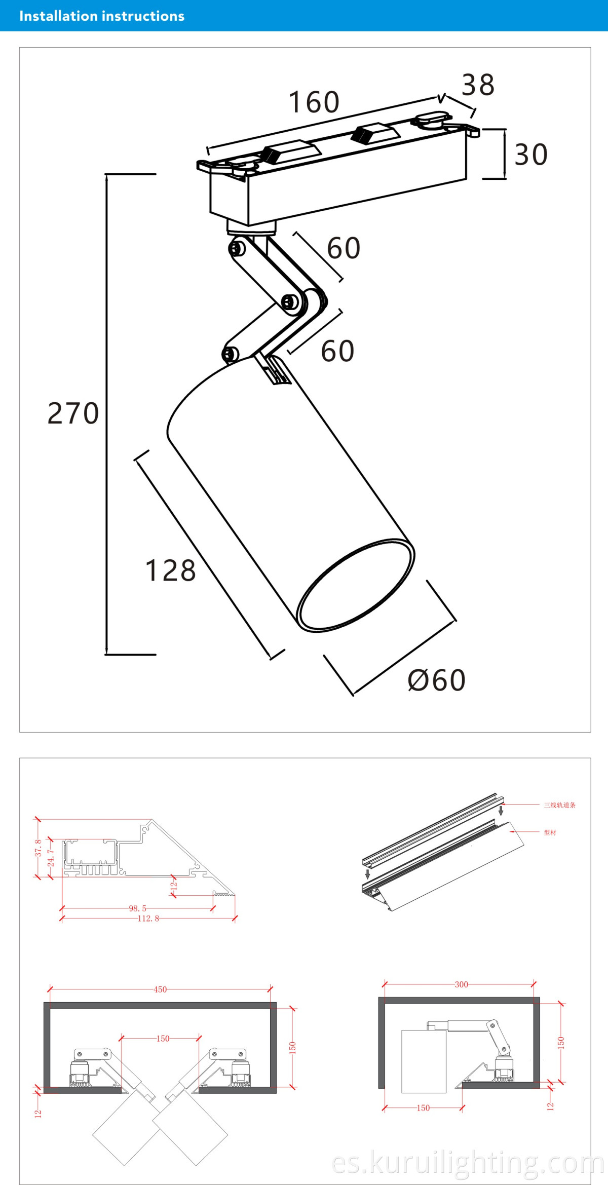 15W LED Museum Track Light Size